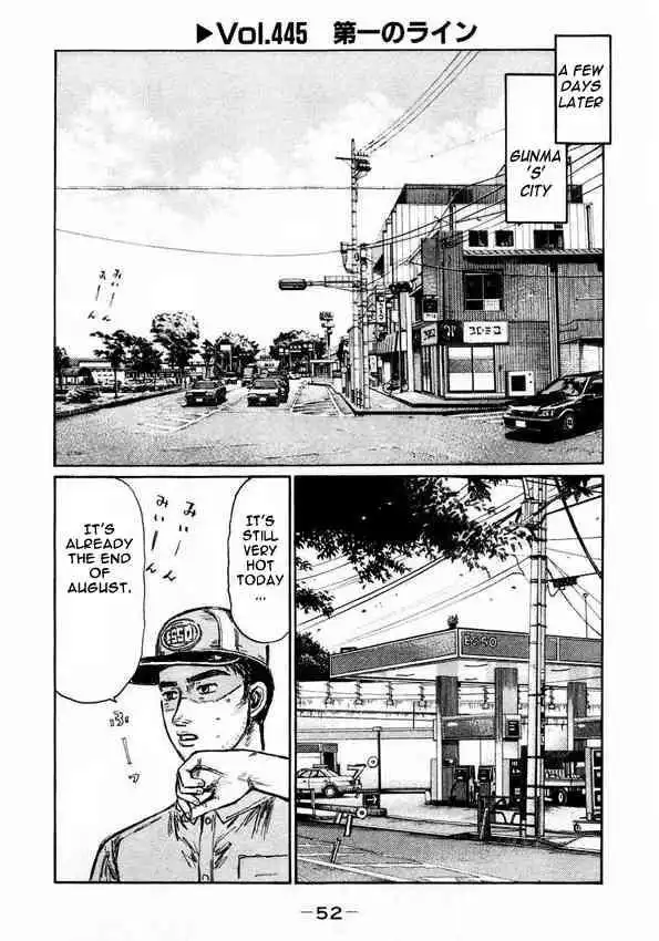 Initial D Chapter 445 1